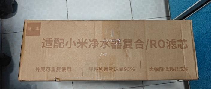 小米净水器滤芯怎么判断是到期了