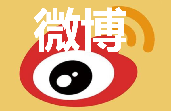 微博国际版和极速版哪个好游戏截图
