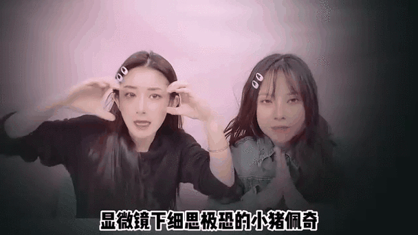 突脸是什么意思游戏截图