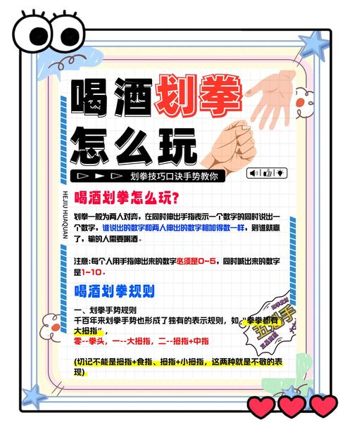 挑衅招式怎么破解