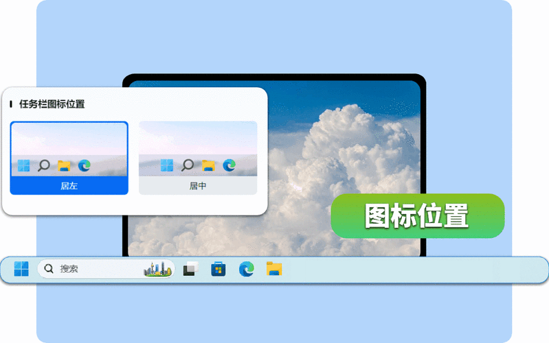 win7任务栏不重叠