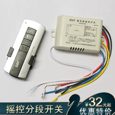 吸顶灯分段开关坏了的表现