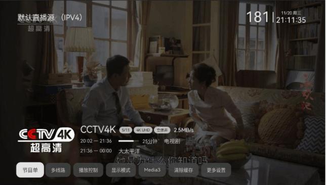小飞电视官网首页