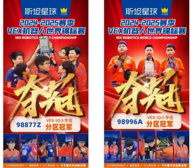 怎么让自己战队在招募大厅