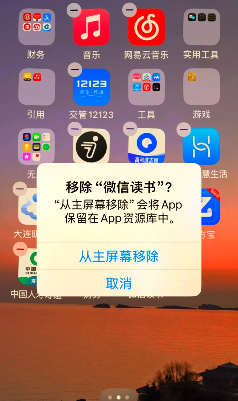 等待安装如何删除