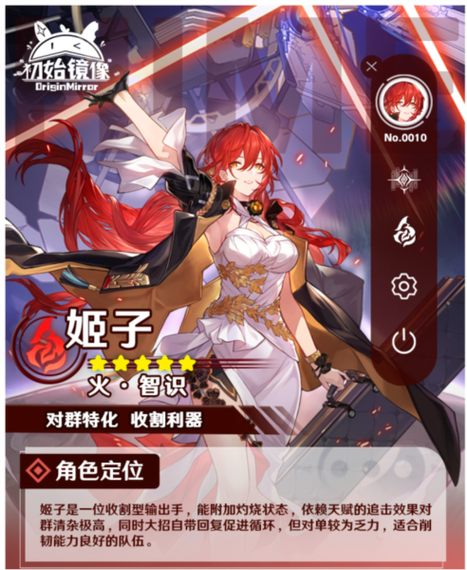 云·崩坏:星穹铁道