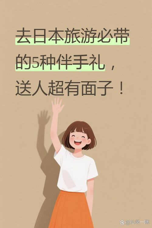 来伴app官方下载缩略图
