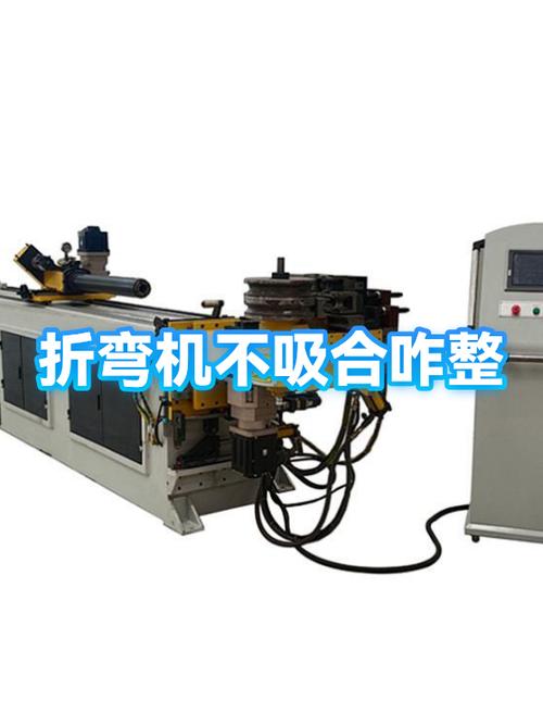 折弯机维修师傅哪里找