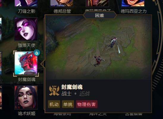 英雄联盟技能取消释放