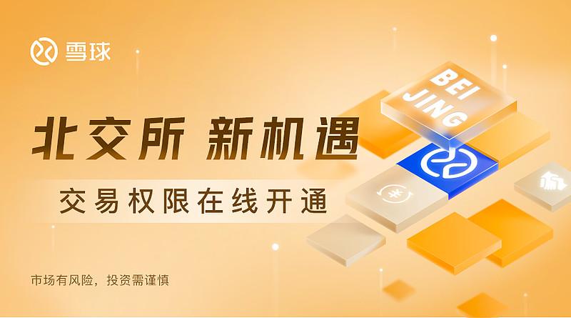 证券账号里的钱怎样转回卡