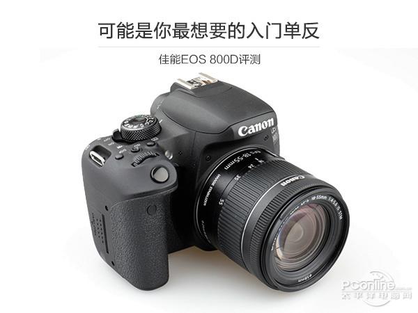 2019年年底还买佳能800d吗
