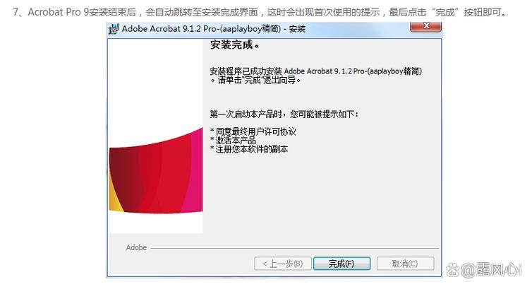 免费下载安装包游戏截图