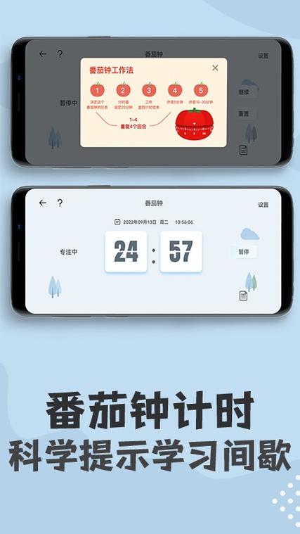 可以倒计时的日历软件图标
