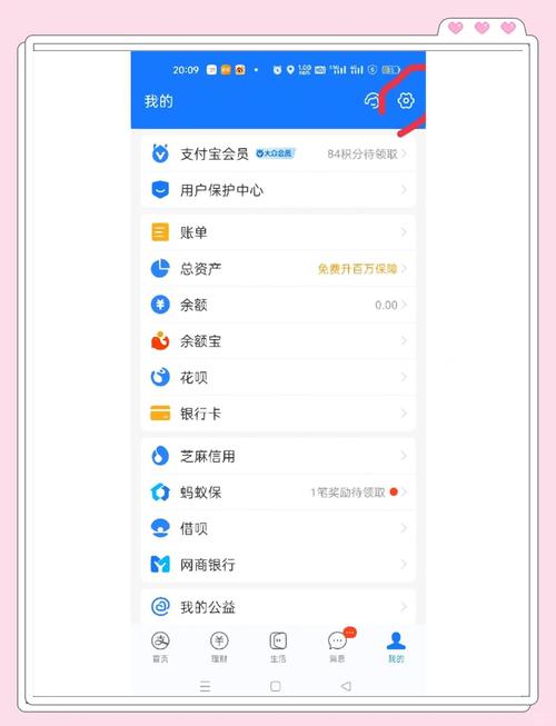 存定期卡里不显示余额
