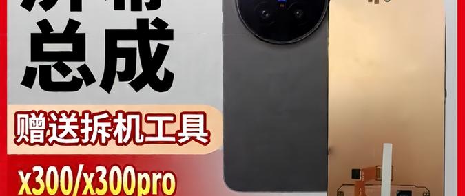 vivo手机换屏幕要多少钱