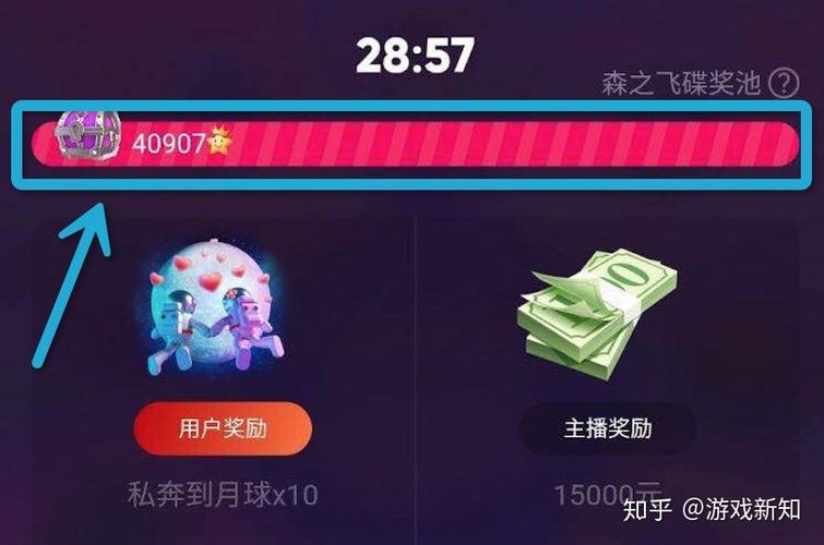 陌陌抽奖中大礼物截图