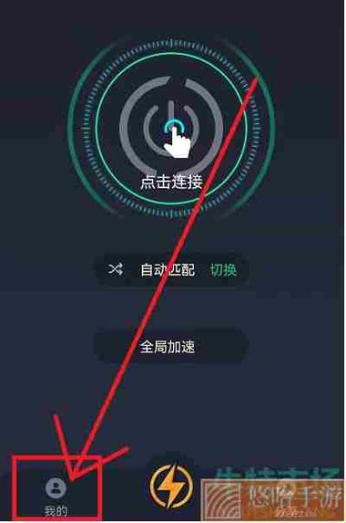 雷霆速器怎么样做注册
