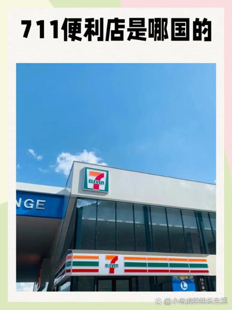商标带红点是日本品牌吗