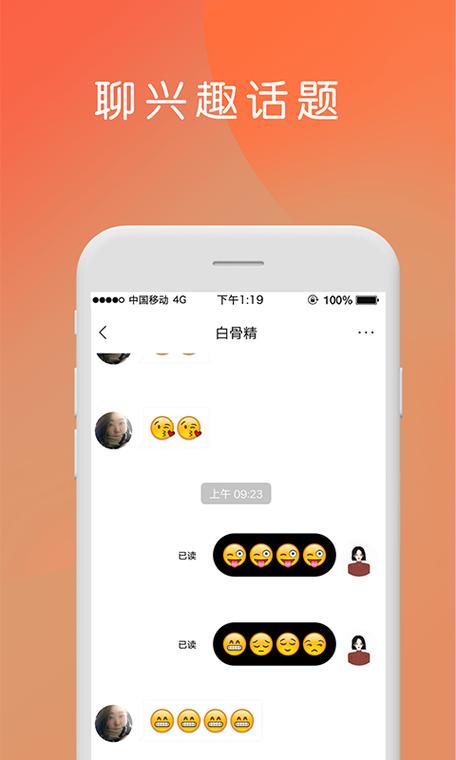 badoo是哪个国家的软件