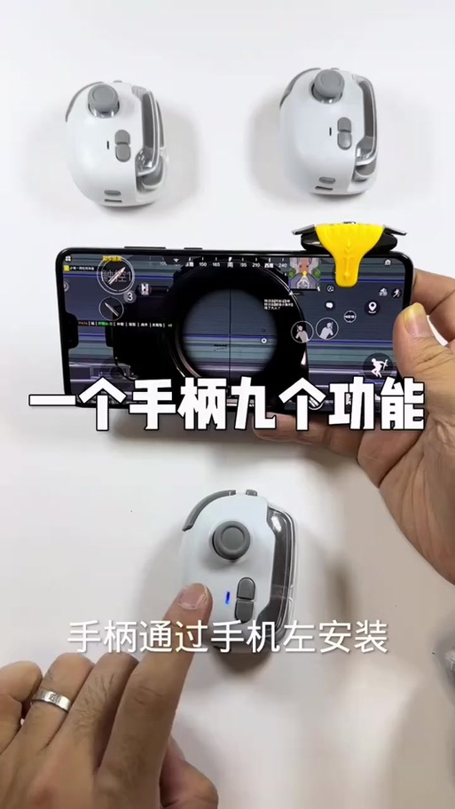 pro手柄摇杆不回位图标