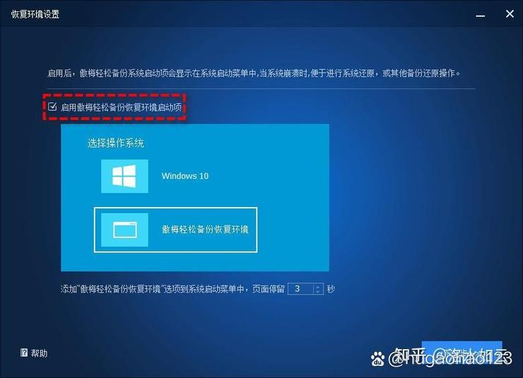 电脑重置后区域设置没反应