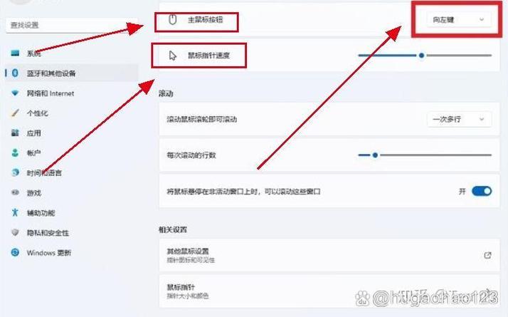 如何退出鼠标滚动模式