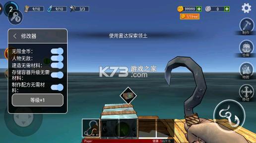 逃出银河系无限材料和金币版