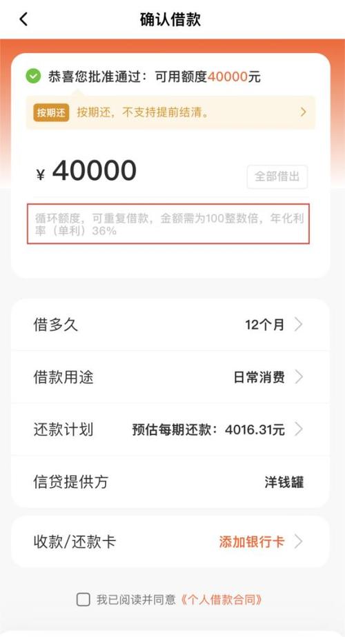 20岁可以借钱的平台