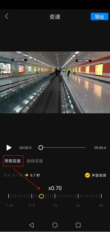 抖音发视频慢放怎么设置