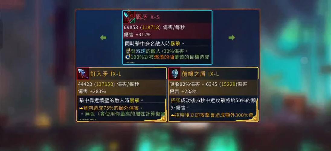 重生细胞手游去灯塔攻略