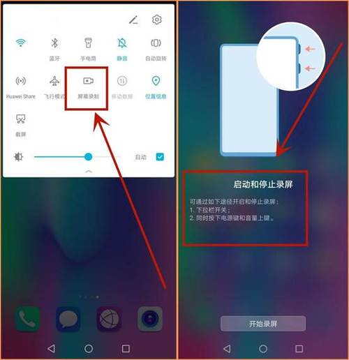 oppo有自带的录屏吗