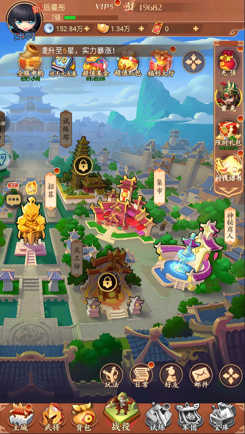 3 dm手游