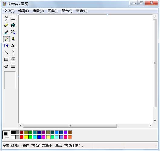 paint官方下载入口