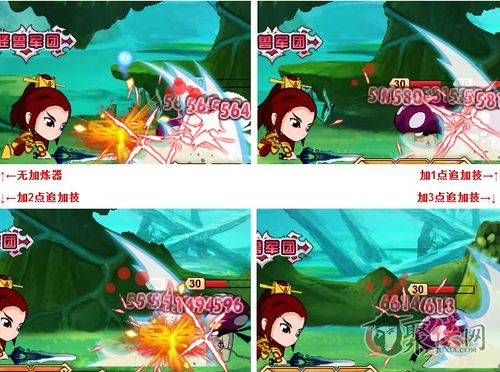 封神太子2炼器