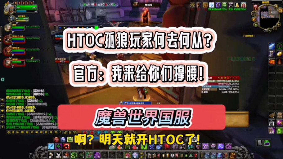 wowlua错误如何查找