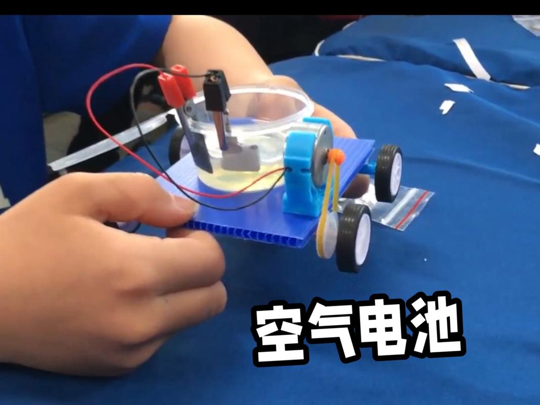 airbattery中文版酷安截图