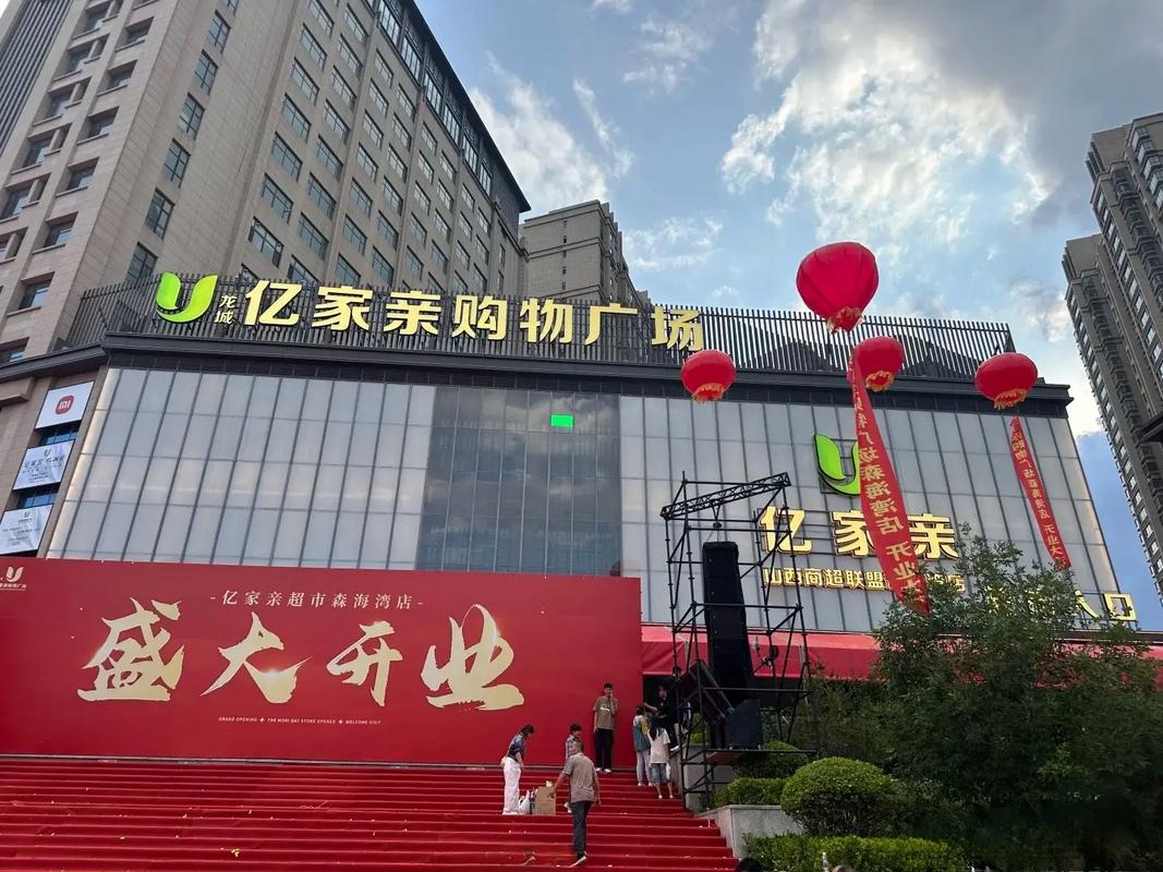 众享亿家是合法的 吗