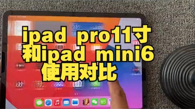 ipadpro11寸正面的小孔