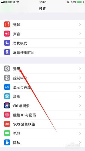 手机界面图标怎么还原