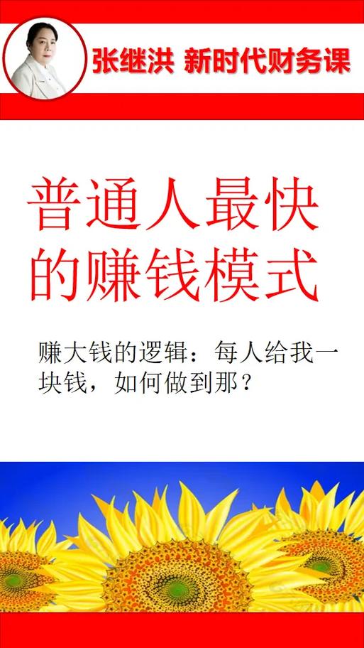 抖音挣钱方法有哪些