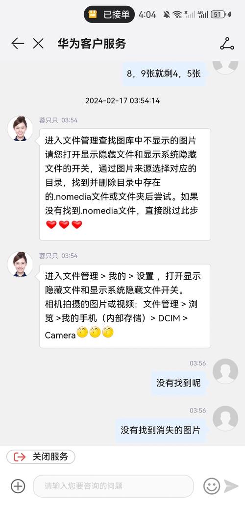 照片凭空消失了怎么办