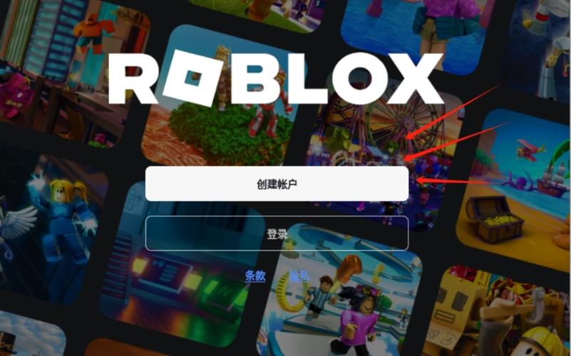 roblox更新版