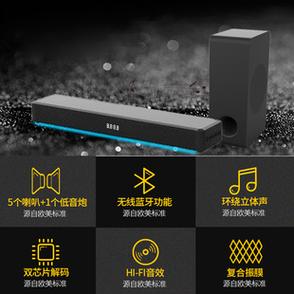 投影仪连蓝牙音箱缩略图