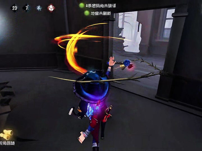 第五人格充的钱如何退