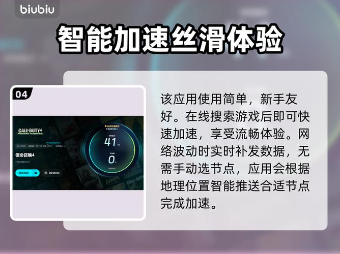 使命召唤4秘籍激活方法