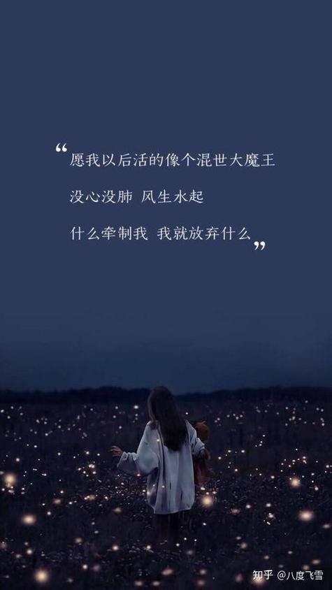 忧郁的文案