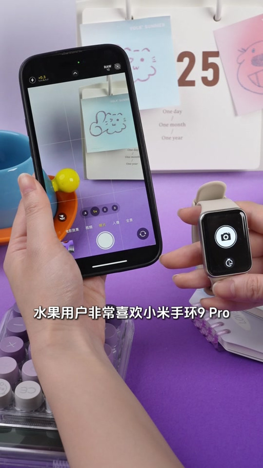 戴小米手环可以不带手机吗