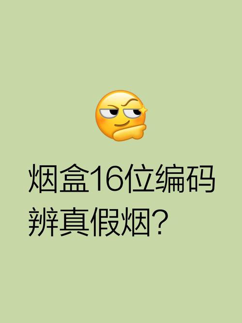 烟草密码输入错误被锁定了怎么办