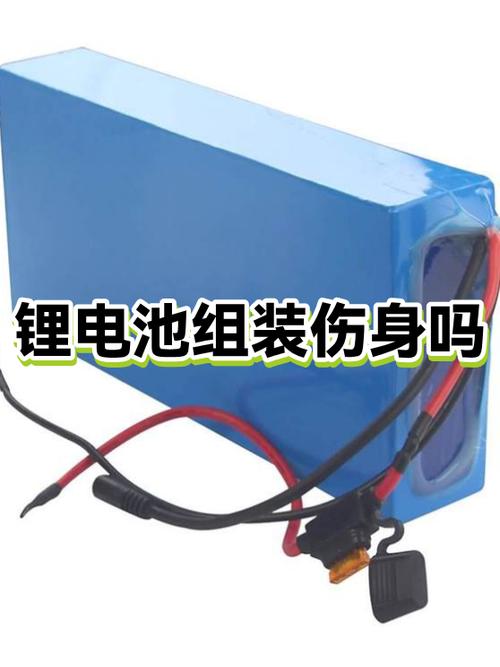 做锂电池的厂对身体有害吗
