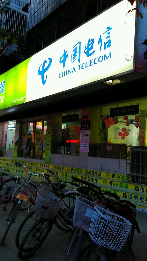 解放路电信营业厅在哪